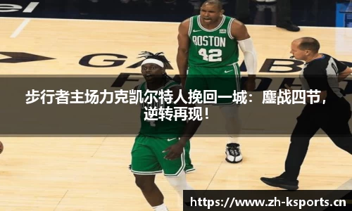 k体育平台