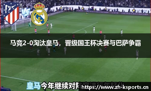 k体育官网