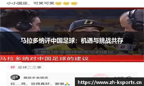k体育平台