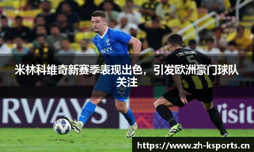 k体育