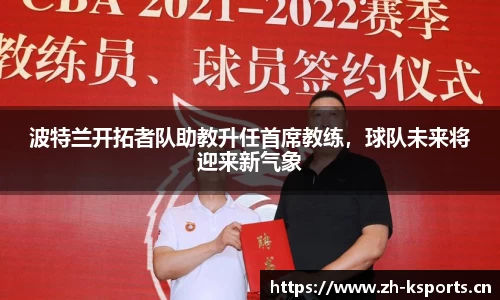 k体育官方网站