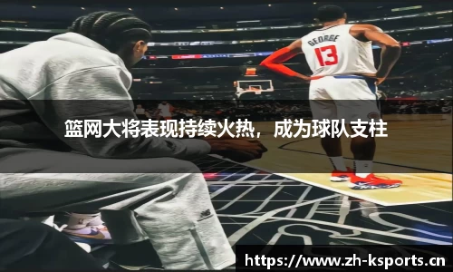 k体育官网