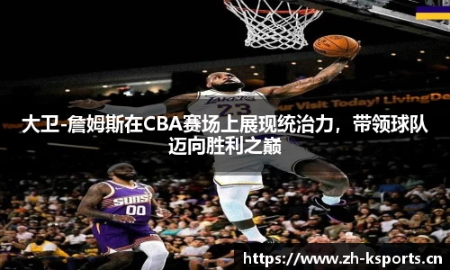 k体育官网