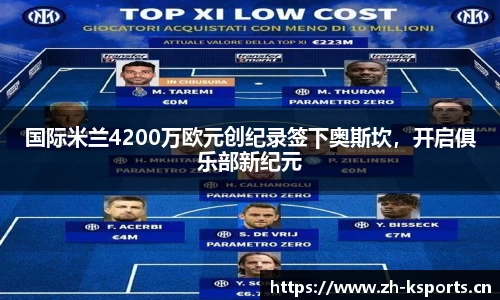 k体育官方网站