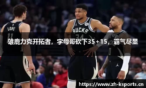 k体育官网