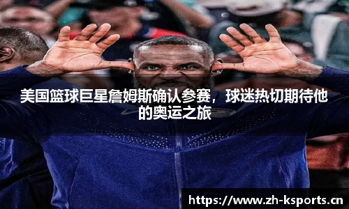 k体育官网