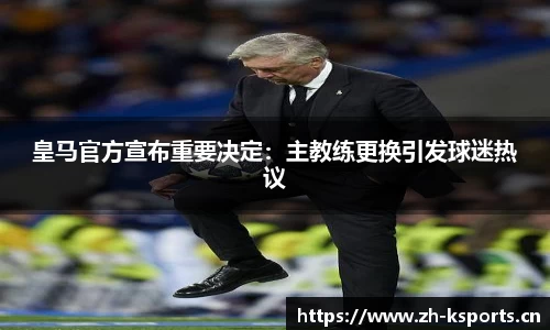 k体育平台