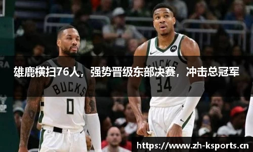 k体育官网