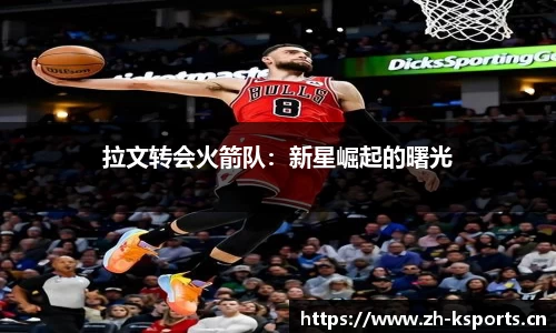 k体育官网
