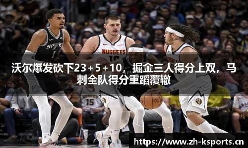 k体育