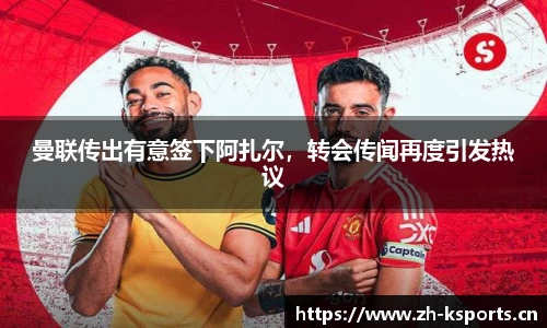 k体育