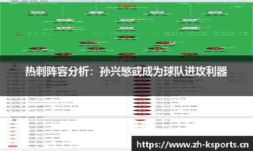 k体育官网