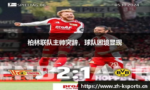 k体育平台