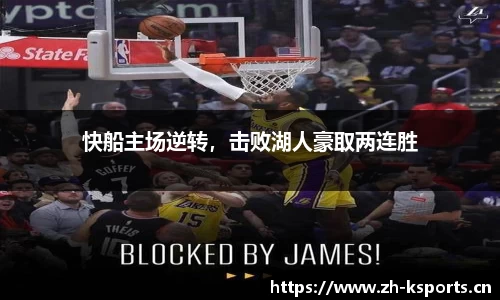 k体育平台