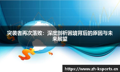 k体育官方网站
