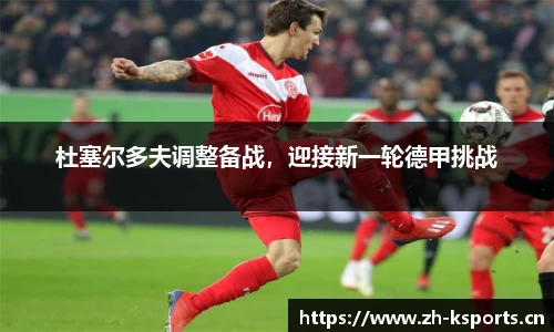 k体育