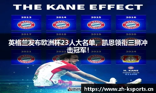 k体育