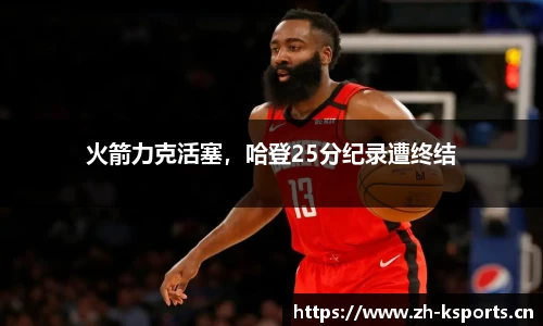 k体育官网