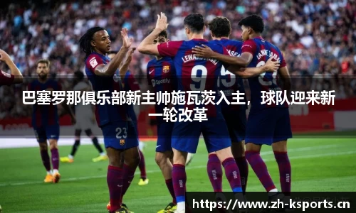 k体育官方网站