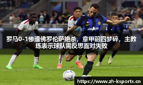 k体育平台