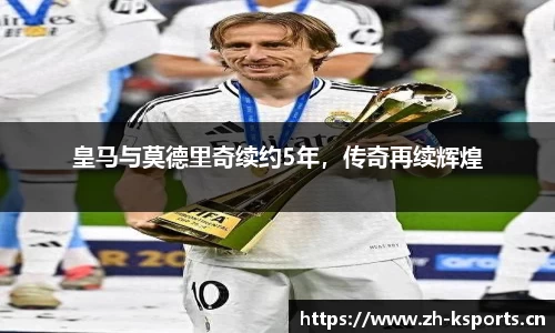 k体育平台