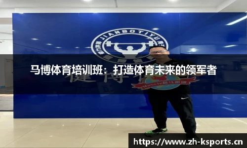 k体育平台