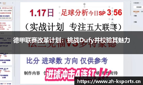 k体育官网