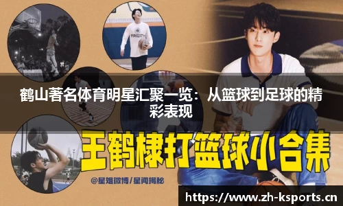 k体育官网