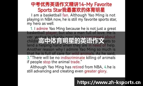 k体育官网