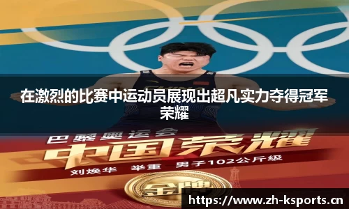 k体育平台