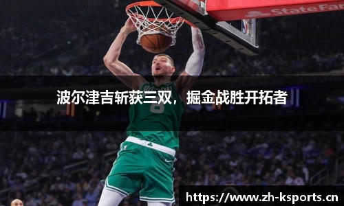 k体育平台
