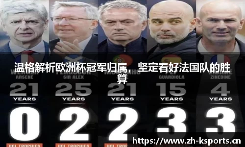 k体育官网