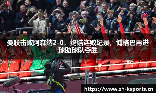 k体育官网