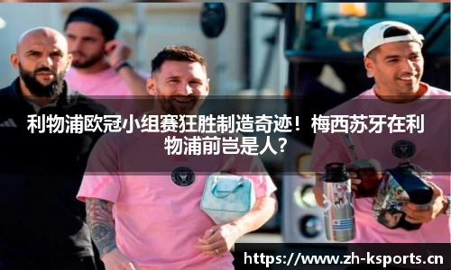 k体育平台