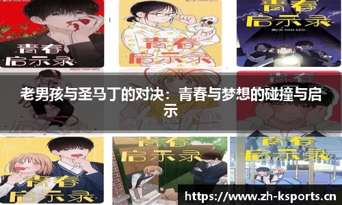 k体育官方网站