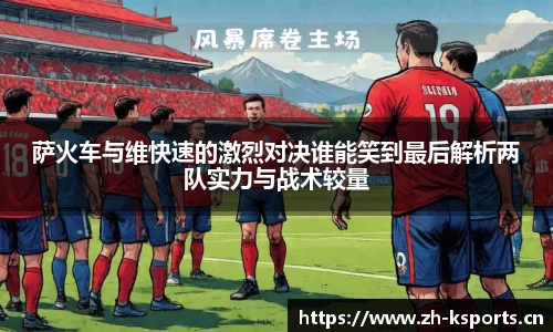 k体育官网