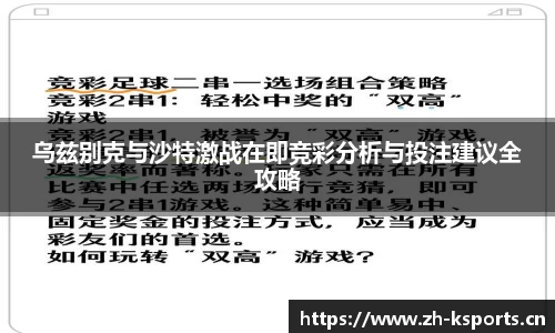 k体育官方网站