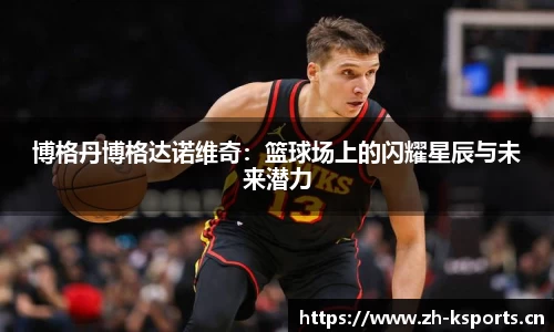 k体育官方网站